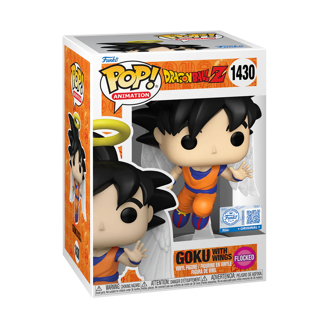 Funko Pop! Animation: Goku with Wings (Flocked) #1430